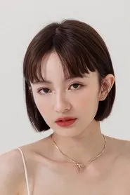 Retrato de Ying-Xuan Ge