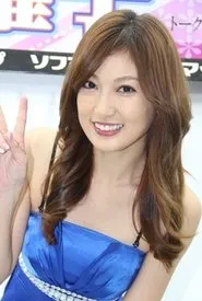 Retrato de Yōko Kumada