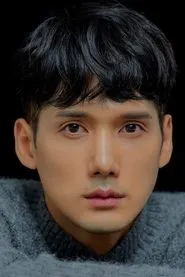 Retrato de Yoon Hwan