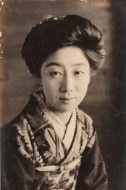 Retrato de Yoshiko Kawada