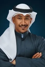 Retrato de Youssef El Hashash
