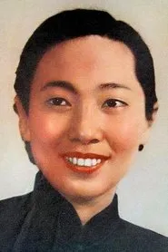 Retrato de Yu Lan
