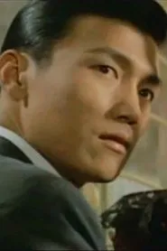 Yueh Yang en Gui wu yan yu
