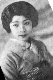 Retrato de Yukiko Ogawa