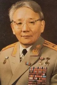 Retrato de Yumjaagiin Tsedenbal
