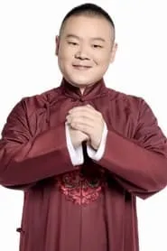 Retrato de Yunpeng Yue