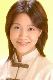 Retrato de Yuriko Yamaguchi