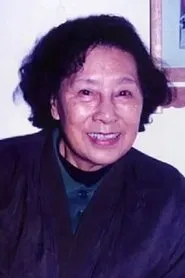 Zhang Fan en Xiang si zhai