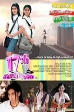 Póster de 17th - Seventeen