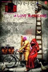 Póster de 1982 - A Love Marriage