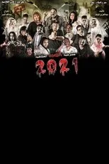 Póster de 2021