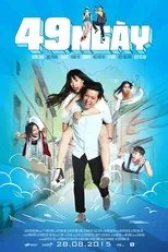 Póster de 49 Ngày