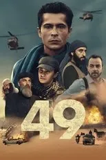 Póster de 49