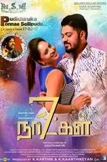 Póster de 7 Naatkal