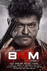 Póster de 8MM Bullet