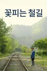 Póster de A Blooming Railroad