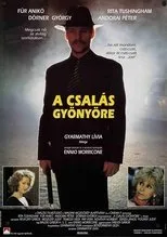 Póster de A csalás gyönyöre