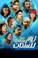 Póster de A Day for Women