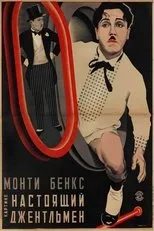 Póster de A Perfect Gentleman