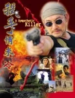 Póster de A Sympathetic Killer