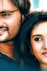Póster de Aama Bhitare Kichhi Achhi