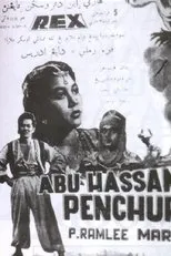 Póster de Abu Hassan Penchuri
