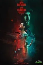 Póster de ACA 159: Reznikov vs. Vartanyan
