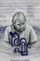 Póster de Agham