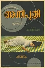 Póster de Agniputhri