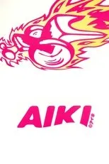 Póster de Aiki