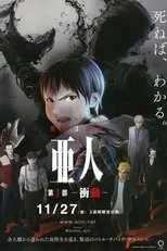 Póster de Ajin: Demi-Human - Compel