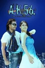 Póster de AK 56