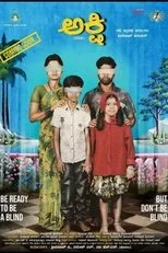 Póster de Akshi