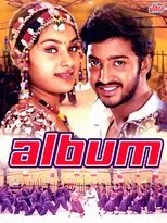 Póster de Album