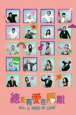 Póster de All U Need Is Love