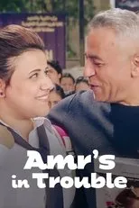 Póster de Amr's in Trouble