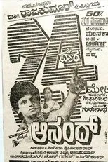 Póster de Anand