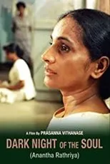 Póster de Anantha Rathriya
