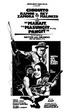 Póster de Ang Mabait, ang Masungit at ang Pangit