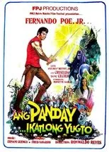 Póster de Ang Panday... Ikatlong Yugto