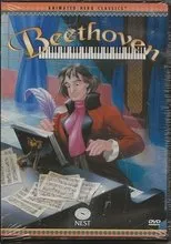 Póster de Animated Hero Classics: Beethoven