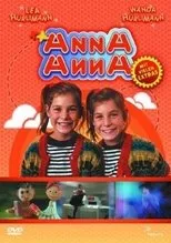 Póster de Anna annA