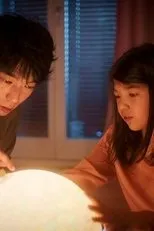 Póster de Anna Dongmu