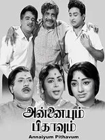 Póster de Annaiyum Pithavum