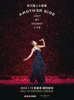 Póster de ANOTHER SIDE ...... JOEY . MY SECRET . LIVE