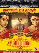 Póster de Aranmanai 2