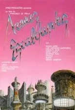 Póster de Areias Escaldantes