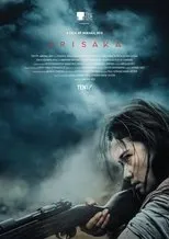 Póster de Arisaka