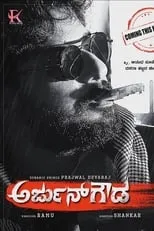 Póster de Arjun Gowda