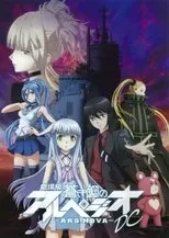 Póster de Arpeggio Of Blue Steel: Ars Nova DC
